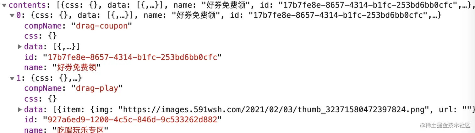 image-20210325173306995