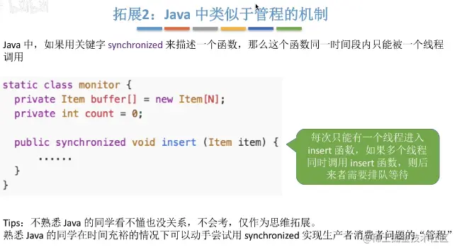 image-20220103170158888