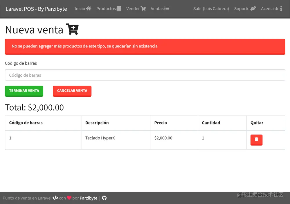 Comprobar existencia de productos antes de vender