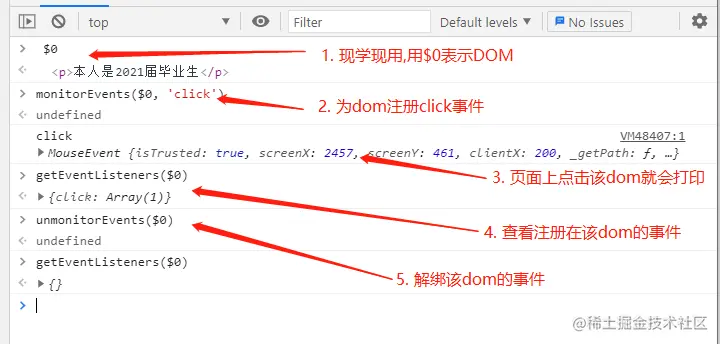 image-20210609202813407