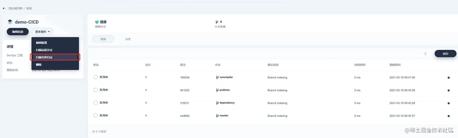 image-20210318094301572