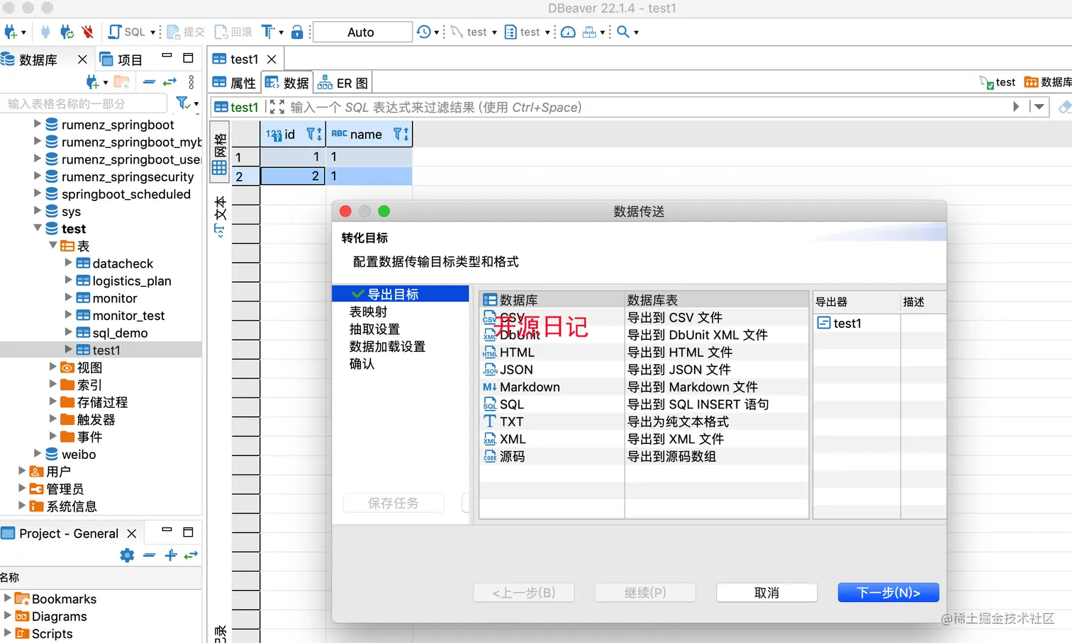 image-20220816211315413