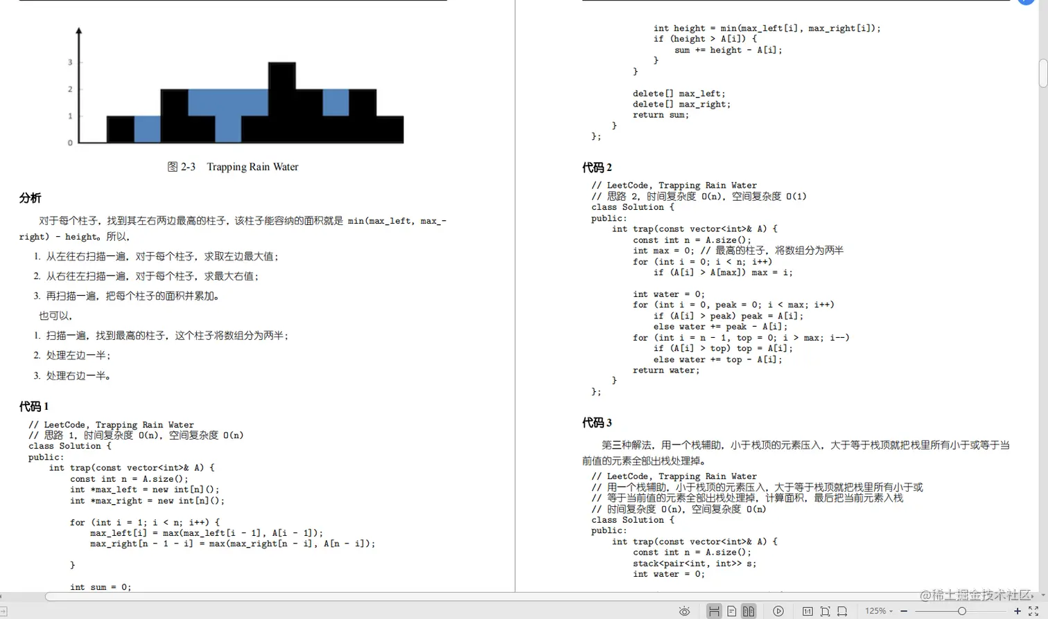 全网首发“Java面试考点大全”，20+互联网公司，应有尽有