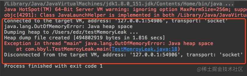 MAT（Memory Analyzer Tool）-Java内存分析入门实践