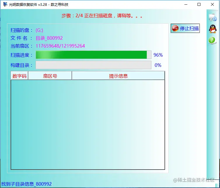 遇见目录变乱码怎么解决？