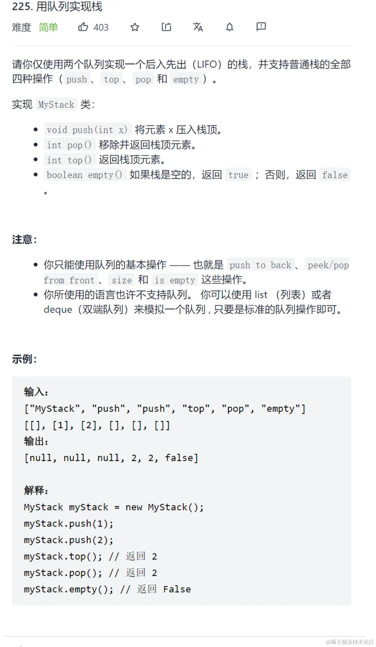 image-20220209220120880