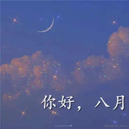 叹雪飞花于2022-08-01 09:47发布的图片
