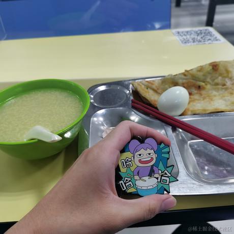 顶碗人大魔王于2022-11-11 08:47发布的图片