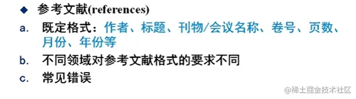 image-20220918164702005