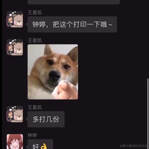 优秀员工不受影响于2021-10-14 11:17发布的图片