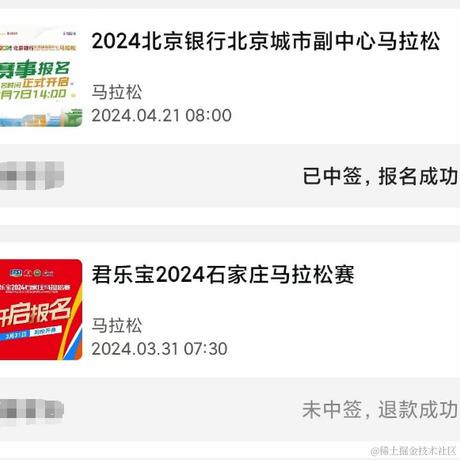 北江爱国于2024-04-01 14:00发布的图片