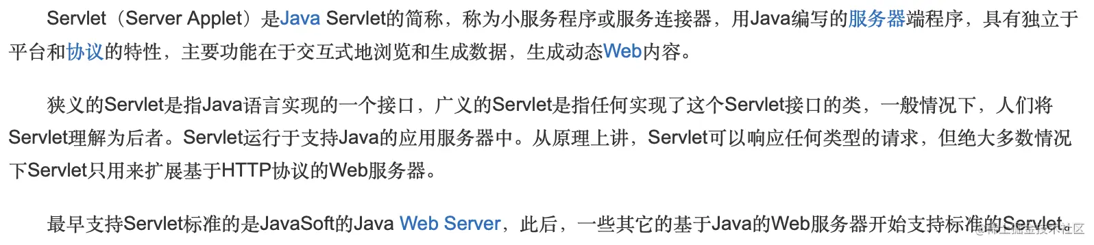 image-20200423105748092