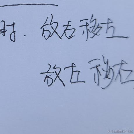 小趴菜菜籽于2023-03-23 18:38发布的图片