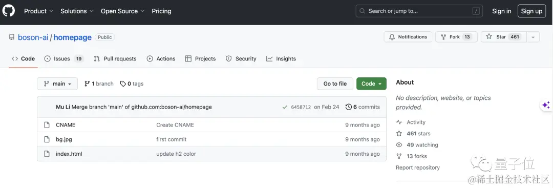 李沐大模型公司细节曝光，项目GitHub空仓标星超500