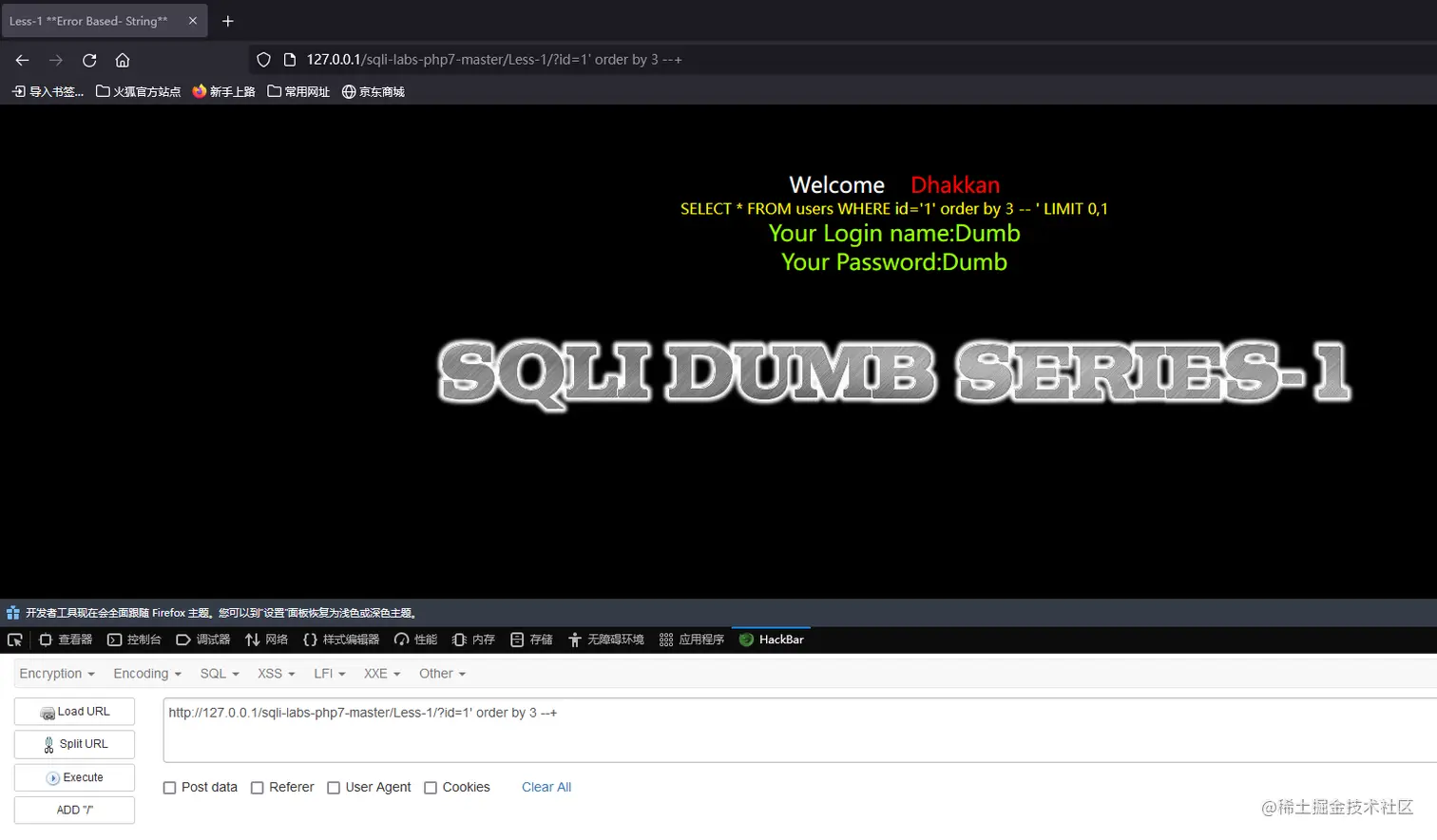 image-20211212092548431