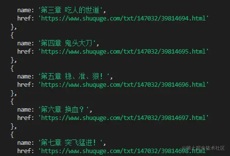 章节超链接.png