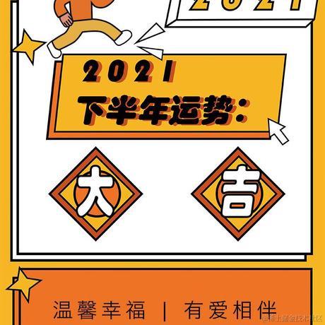 七七和可莉于2021-06-28 18:28发布的图片