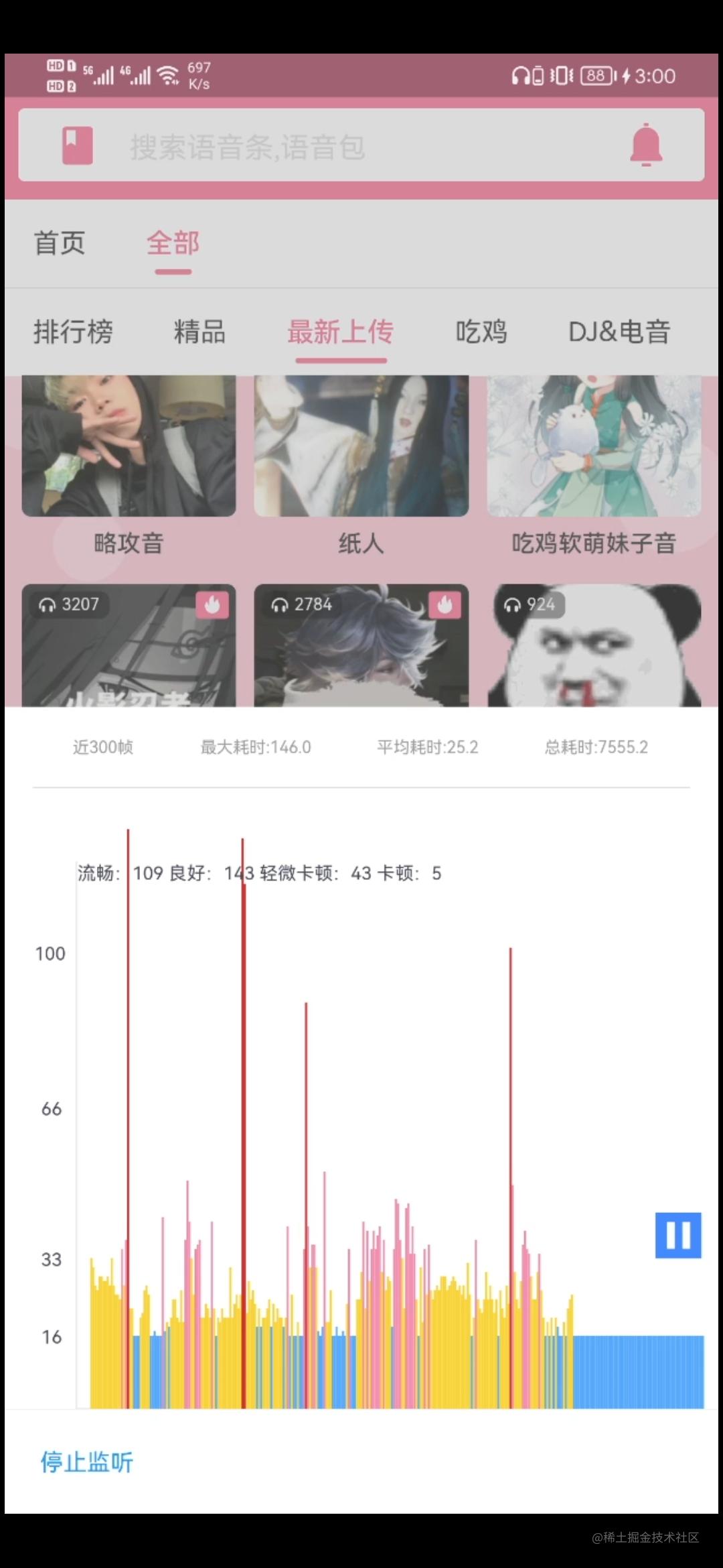 Screenshot_20210712-152724.jpg
