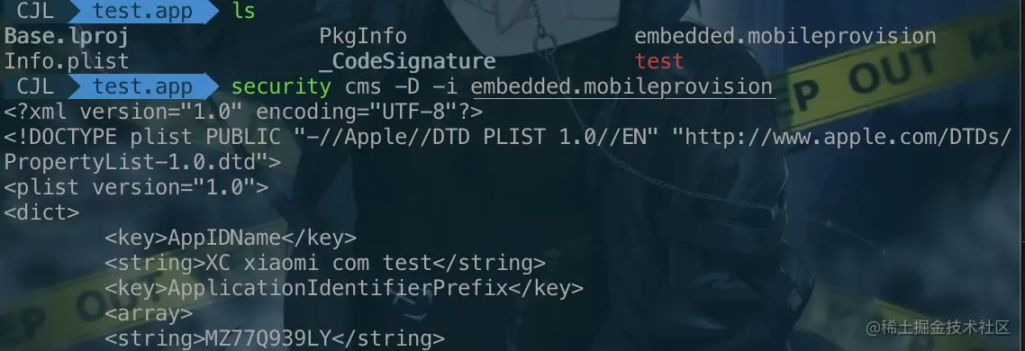 codesign重签名演示-04