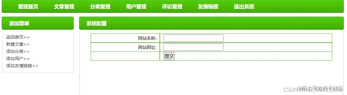 请添加图片描述