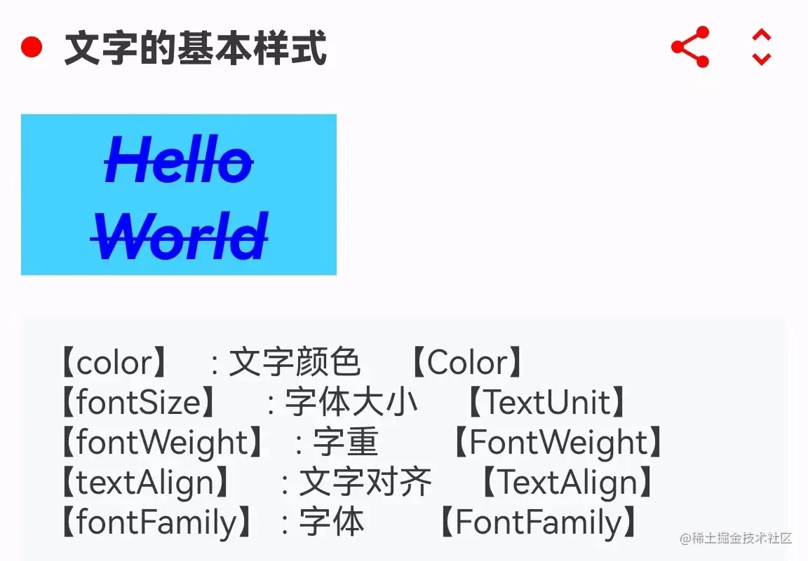 闪屏