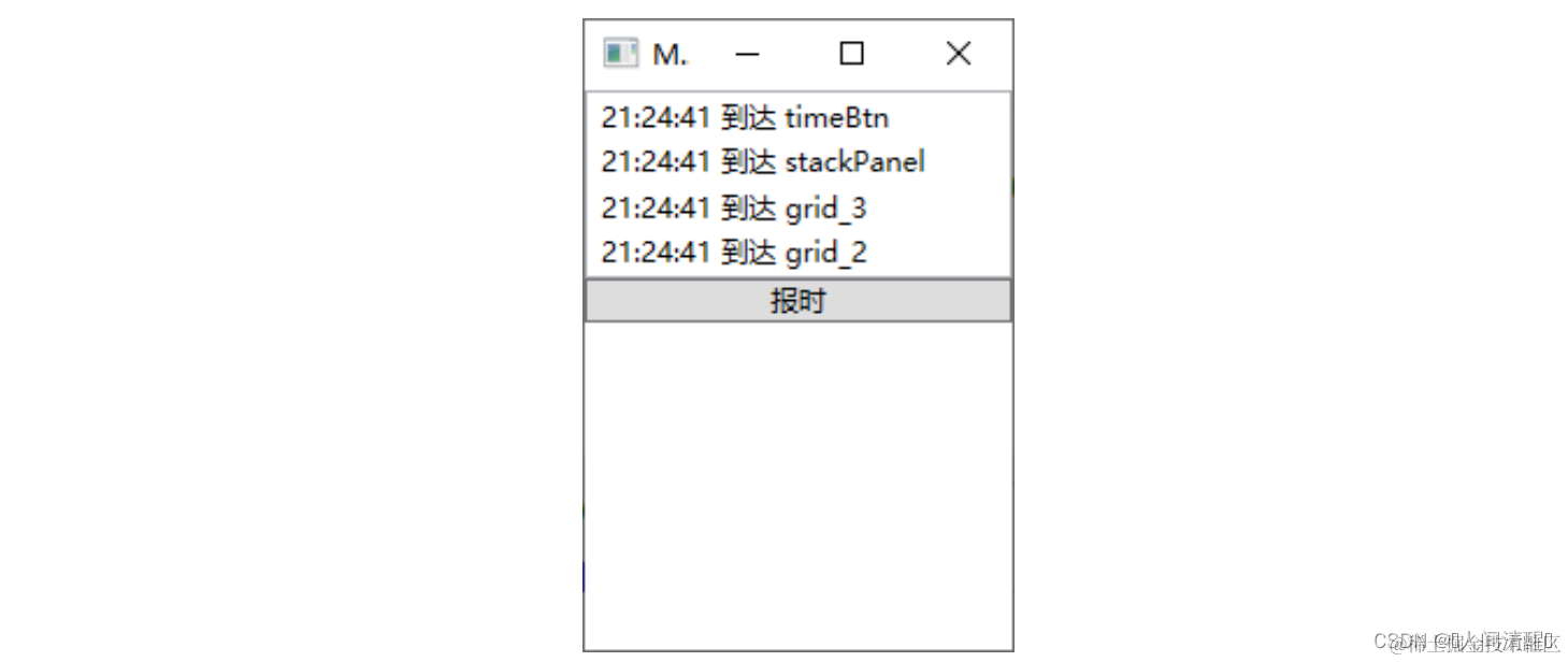 [外链图片转存失败,源站可能有防盗链机制,建议将图片保存下来直接上传(img-dx8wuB4i-1667661795433)(C:\Users\54302\Desktop\wpf教程#\7. WPF事件.assets\image-20221105212447158.png)]