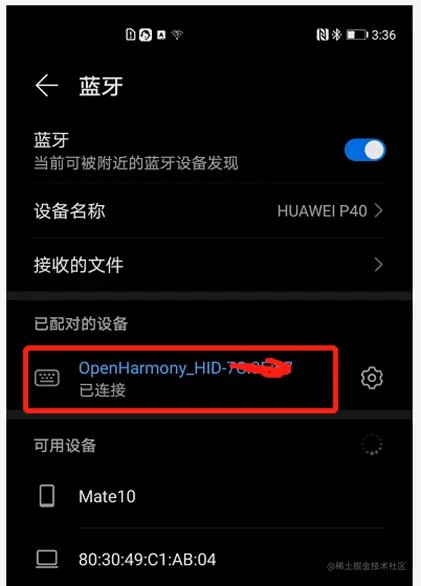 基于Neptune开发板的键盘蓝牙模块DIY指南