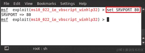 互联网浏览器恶意 VBScript 代码执行利用