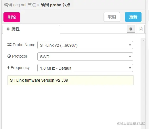 屏幕截图 2022-08-25 175630.png