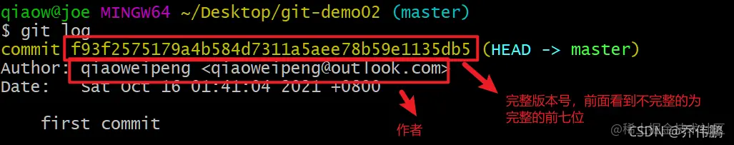 [外链图片转存失败,源站可能有防盗链机制,建议将图片保存下来直接上传(img-M0GI0z1W-1635056407158)(imgs/gitImages03/简化版本信息.png)]