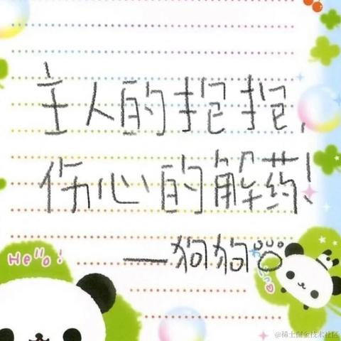 获得小狗青睐的骨头于2022-03-29 11:03发布的图片