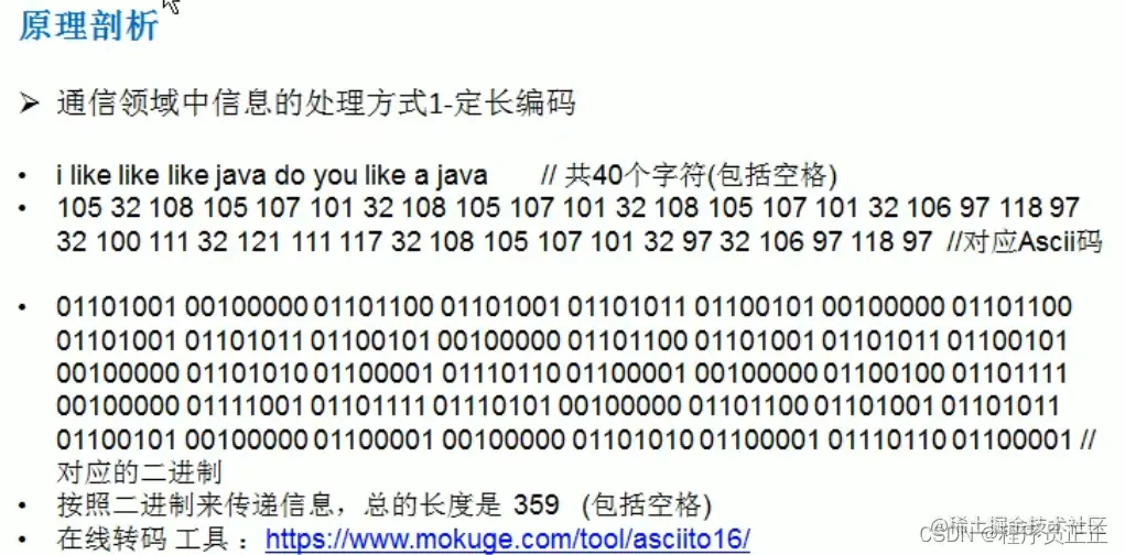 [外链图片转存失败,源站可能有防盗链机制,建议将图片保存下来直接上传(img-dVWB1EZc-1647425080489)(C:\Users\许正\AppData\Roaming\Typora\typora-user-images\image-20220314193400189.png)]