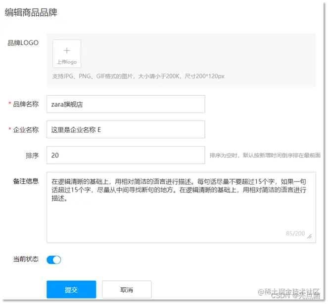 <img src="assets/image-20210729222642700.png" alt="image-20210729222642700" style="zoom:80%;" />