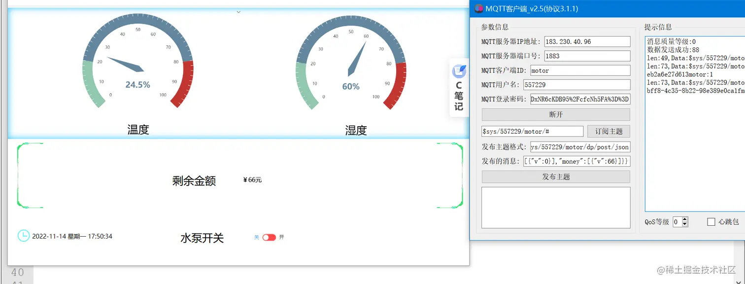 image-20221114175045244