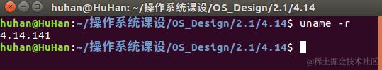 查看内核版本