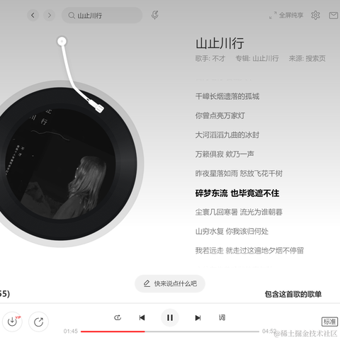 不知何以摆脱于2022-12-09 21:25发布的图片