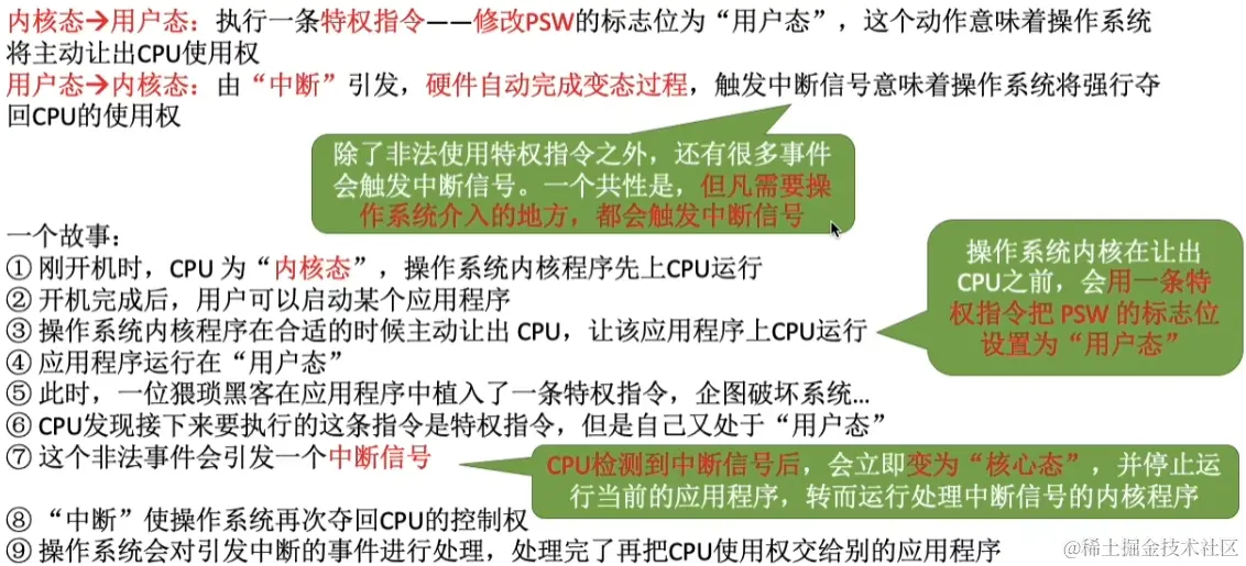 image-20230805163209713