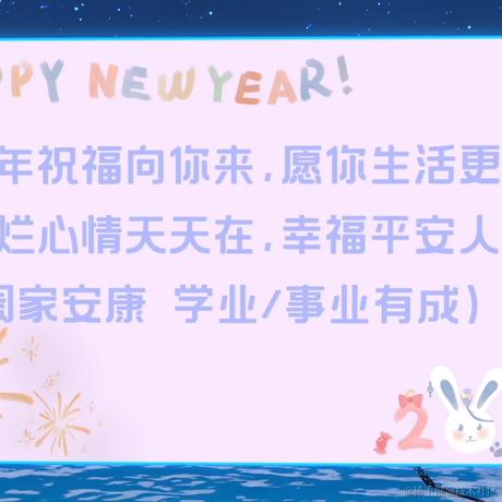 晚言晚语于2023-01-01 02:03发布的图片