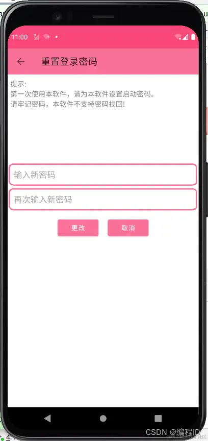 请添加图片描述