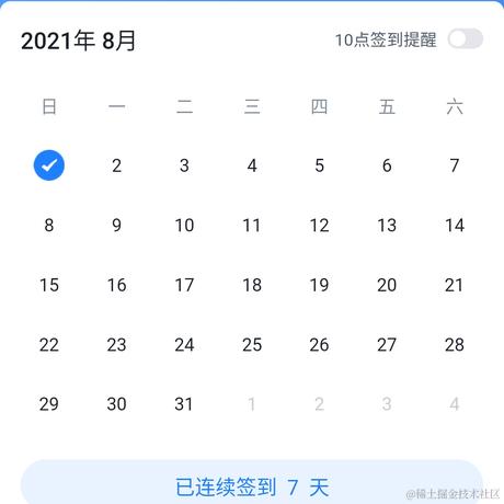 改个名字容易中奖于2021-08-01 00:27发布的图片