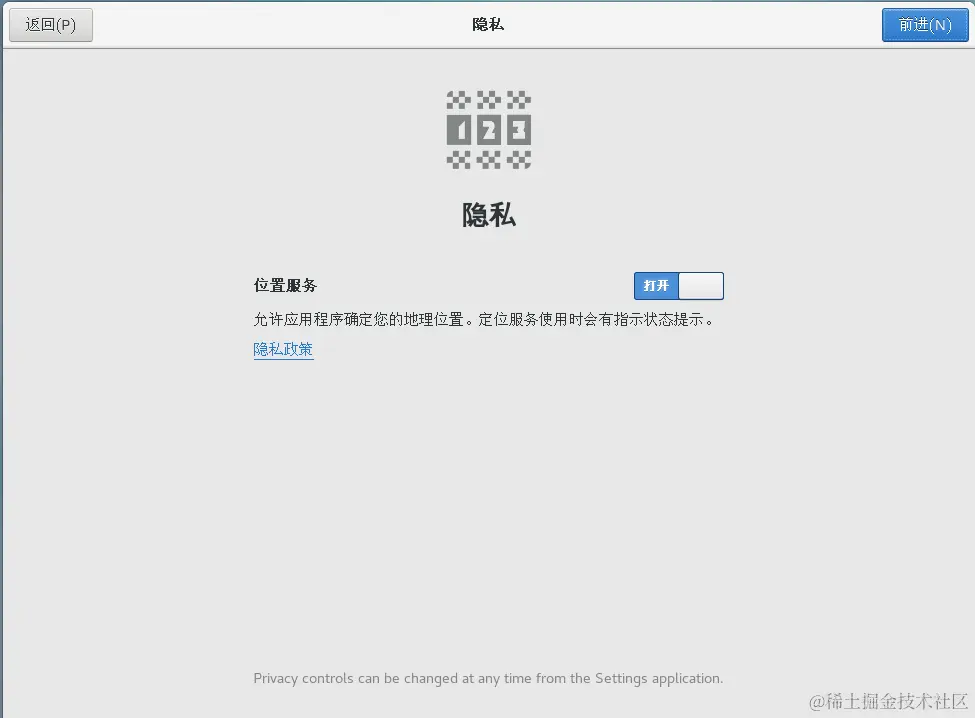 image-20231118152111896