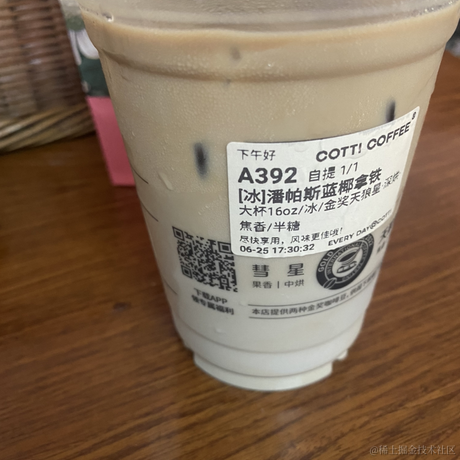 网友衿心糖于2023-06-26 08:02发布的图片