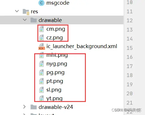 在这里插入图片描述