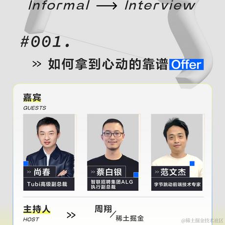 稀土君于2023-09-07 17:47发布的图片