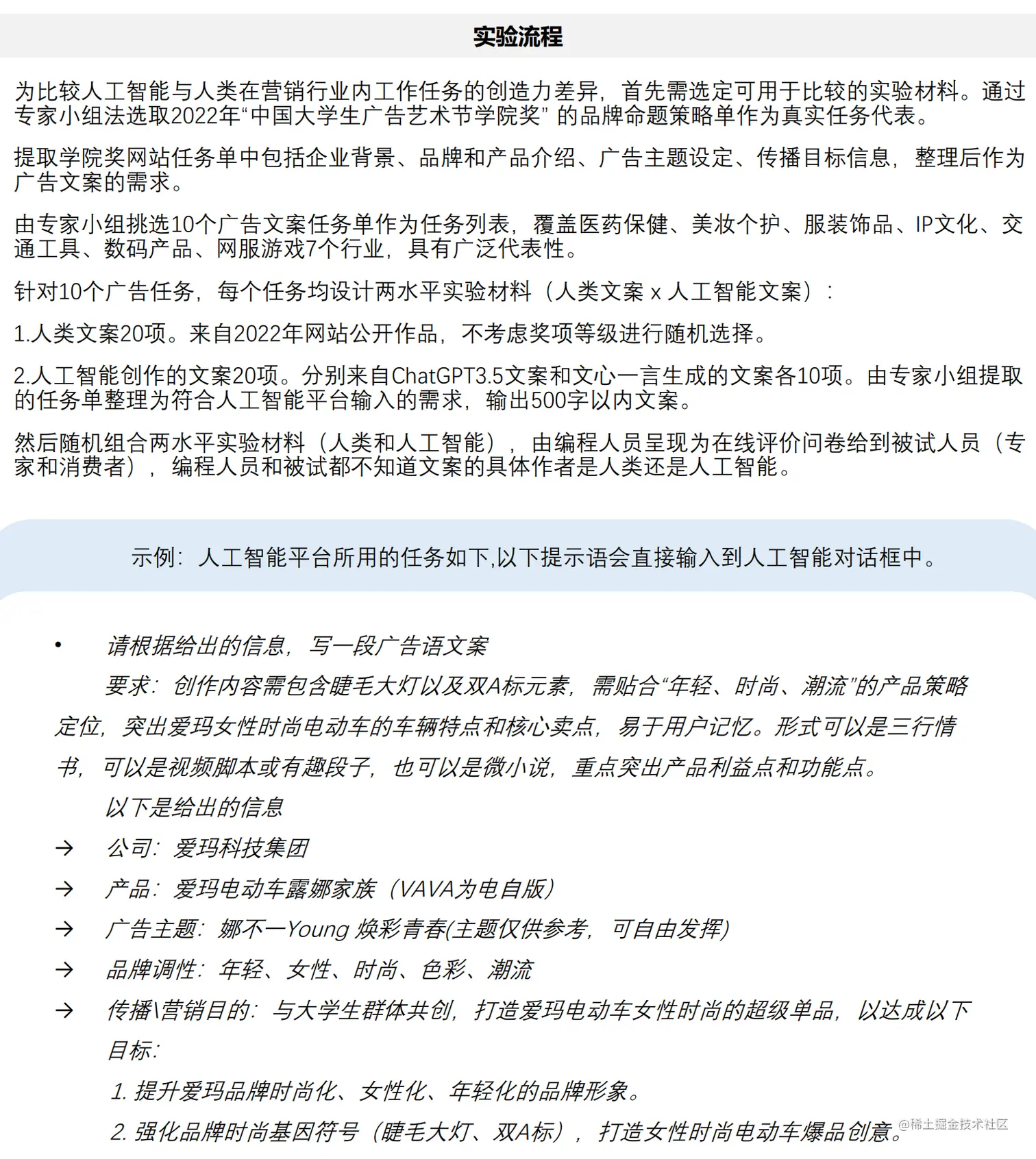 image-20230715153918010