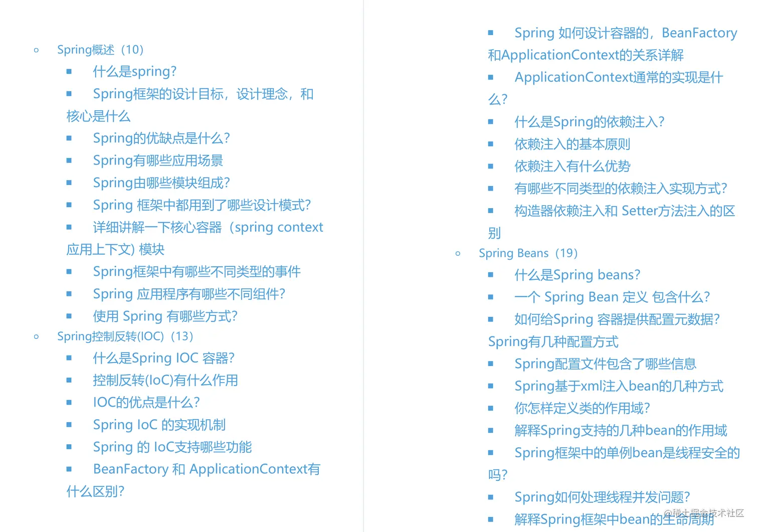 阿里爸爸YYDS!阿里内网首发的Java成长开发手册，不惜重金开源
