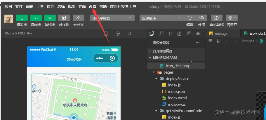 image-20211018110513061