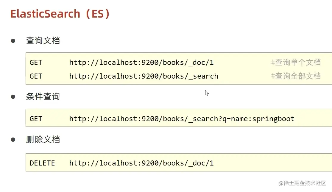 image-20220511014532094