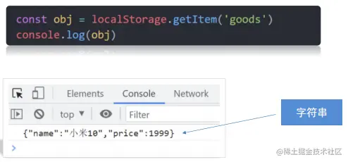 image-20230311212946451