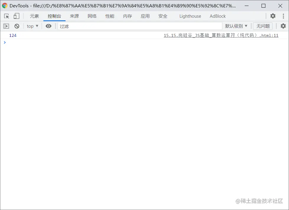 image-20211105204121552